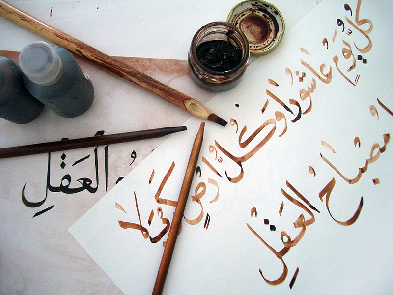 Main Image for Arabic